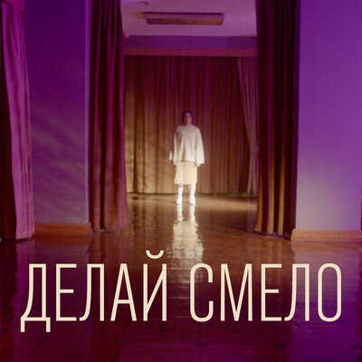 Анастасия Бурчуладзе (Anastasiz)