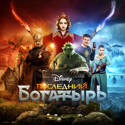 Вахтанг