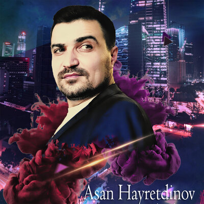 Асан Хайретдинов