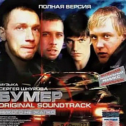 Диоды