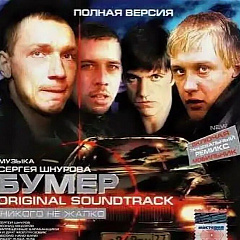 Диоды