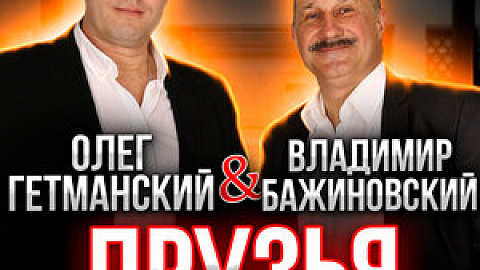 Владимир Бажиновский - Ночь
