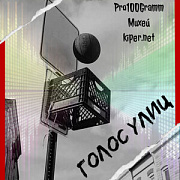 Михей