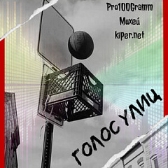 Михей